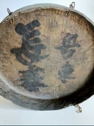 Duży  Antyczny Mosiężny Gąg 