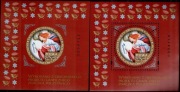 5257,A+B,nowodruki,Archanioł Gabriel,te same numery,