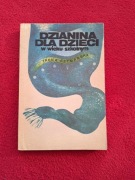 Irena Szymańska Dzianina dla dzieci