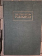 Słownik języka polskiego - komplet 11 tomów - pierwsze wydanie!
