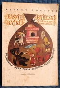 ALEKSY TOŁSTOJ Baśnie, bajki, bajeczki. Ludowe bajki rosyjskie