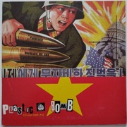 Various – Plastic Bomb #42  CD Cardboard   punk, ska, hardcore, Oi!