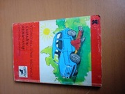 A. Dąbrowski  Auto - moto - naprawy Poradnik Majsterkowicza 