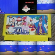 Gra gry pegasus -# 99 Alladin 3