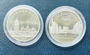 Kijów Samarkanda 2 monety po 5 rubli CCCP