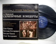 VIVALDI - Concertos LP