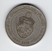 Tunezja 1 dinar, 1997, moneta obiegowa