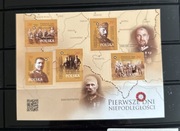 Fi 4885 - 4889** blok 322 Pierwsze dni niepodległości 