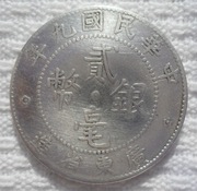 Chiny Republika Prowincja Kwang Tung Guangdong 20 centów 1920 Rok 9 Y# 423