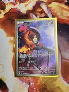 Charcadet Inferno X  083/080