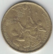 Grecja 100 drachm 1998 Koszykówka 29,5 mm nr 1