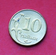 10  Tyiyn    2008 r  -  Kirgistan     Piękny stan  !!!   