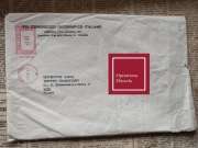 Koperta Uniwersytet Łódzki Włochy Werona 1971 PRL historia vintage