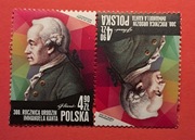 urodziny I.Kanta 2024 , parka 5398 tete-beche H1 , czyste