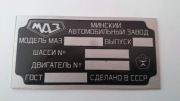 tabliczka znamionowa   MAZ