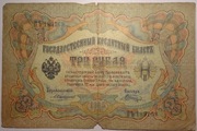 BANKNOT 3 RUBLE 1905 ROSJA. (082)