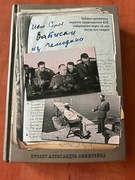 Iwan Sierow Tajemnice Walizki Generała Sierowa Po Rosyjsku