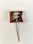 Znaczek Lenin - Oktiabr (Październik)