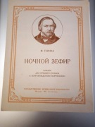 M. Glinka - Nocny Zefir (nuty na głos i fortepian) 1951 r.