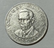 Moneta MARCELI NOWOTKO 20zł 1975
