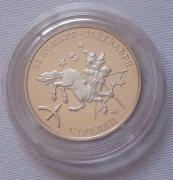 100 rubli Strzelec Znak Zodiaku Srebro Menn. połysk NAKLAD TYLKO 500szt