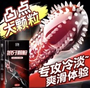 10/szt. 9D cząsteczka prezerwatywy zabawka do masażu dla dorosłych i