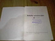 Polmozbyt Łódź Hyundai książka karta gwarancyjna 1991 ulotka historia