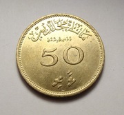 Malediwy 50 laari 1979 PIĘKNA!