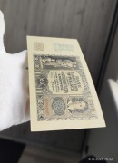 Banknot 20 zł 1940 seria E rzadka 