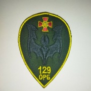 Naszywka Ukraina Specjalne 