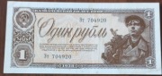 1 rubel  1938 ZSRR