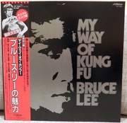 BRUCE LEE MY WAY OF KUNG FU JAPAN OBI LP