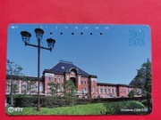 JAPONIA     - Karta telefoniczna /  KOLEJ - STACJA