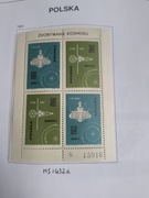 1963 znaczki polskie 