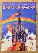 RAINBOW - Wielki plakat/poster XXL z 2023 r. - Format 55 x 75 cm NOWY!