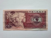 Banknot - Chiny 5 jiao - 1980 r.