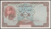 IRAN 100 RIALI 1935 - REZA SAH PAHLAWI