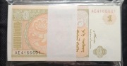 1 Tugrik - Mongolia  UNC