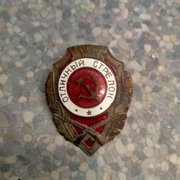 Odznaka "wzorowy strzelec" 