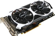 Karta graficzna AMD Radeon R9 380 2GB okazja!!