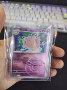 Clefable Master Ball – GEM Pack 3 – Chinese