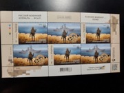 Filatelistyka statek