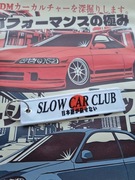 Brelok do kluczy JDM Slow Car Club tuning biały + gratis