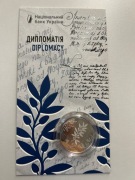 5 UAH Dyplomacja 2025