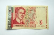 5 Lewa 1999 r.  Bułgaria