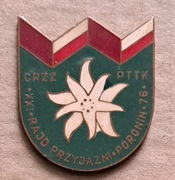 XXI RAJD PRZYJAŹNI PORONIN 1976 - odznaka PTTK