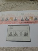 Bloki znaczków 4227-29 Bloki 211