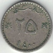 Oman 25 baisa 1980 - 18 mm