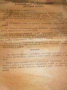 Ręczna Maszynka do Strzyżenia Włosów