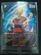 Karta Dragon Ball FB02-086 R